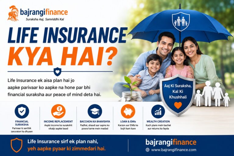 Life Insurance Kya Hai